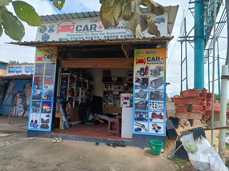 Cover photo of Car + Accessories